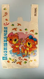 Пакет із ручками ( типу Майка) (28+2*7,5х49) Осіннє листя (100 шт.)