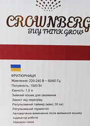 Аерофритюрниця електрична безмасляна Crownberg CB-5541 з таймером на 1.5 л 1200 Вт Чорний - мініатюра 7
