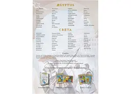 Настільна гра PD-Verlag Конкордія: Єгипет та Крит (Concordia: Aegyptus/Creta ) (англ.) (PS118) - мініатюра 8