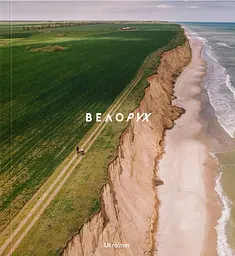 Велорух