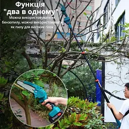 Акумуляторна пилка 6 дюймів з маслом 2АКБ 24V висоторіз подовжувач 2 м - мініатюра 10