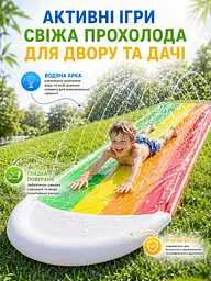 Дитяча водна гірка доріжка 480×76 см з розпиленням води та надувним бортиком (49676149) - мініатюра 4