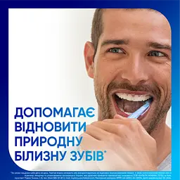 Зубна паста Sensodyne Екстра відбілювання 75 мл - мініатюра 6