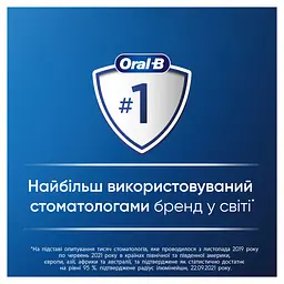 Зубна щітка Oral-B 3D White Fresh середня бірюзовий 2 шт.  - мініатюра 7