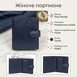Жіноче портмоне Tony Perotti натуральна шкіра Cortina 5071 (90192) синє - мініатюра 3