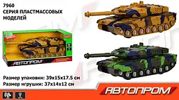 Танк на батар 7960 АВТОПРОМ, світло, звук, кор.39*15*17,5 см (6965865110315) Зелений - мініатюра 2