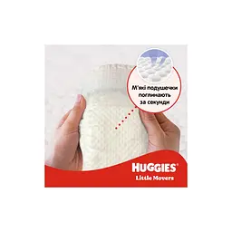 Підгузки Huggies Little Movers 5 (11-25 кг) Mega 58 шт (5029053548784) - мініатюра 5