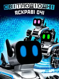 Робот-собака, інтелектуальна іграшка з керуванням жестами + джойстиком, Інноваційна іграшка робот акумуляторний + 2 джойстика + - мініатюра 3