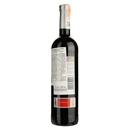 Вино Garcia Carrion Castillo de Aza Crianza, червоне, сухе, 13.5%, 0,75 л - мініатюра 2
