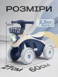 Біговел 4-колісний з безшумними колесами кошиком музикою та LED-фарою 60х47 см для дітей 1-4 років Синій (36552375) - мініатюра 3