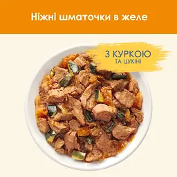 Вологий корм для котів Cat Chow Adult з куркою та цукіні 85 г - мініатюра 6