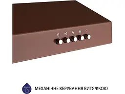 Витяжка Minola HPL 612 BR - мініатюра 8