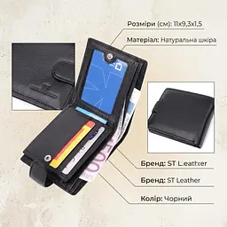 Гаманець для чоловіків зручного розміру із натуральної шкіри ST Leather 22461 чорний - мініатюра 3