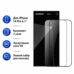 Захисне скло Casekoo для iPhone 14 Pro 6.1" загартоване 9H преміум класу набір з 2 шт (SKU-054) - мініатюра 2