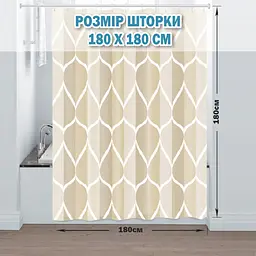 Тканинна шторка-фіранка для ванної Aquarius 180 х 180 см з кільцями - Бежевий градієнт - 100% поліестер - мініатюра 2