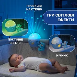 Іграшка-проектор Chicco Next 2 Stars, голубий (07647.10) - мініатюра 6