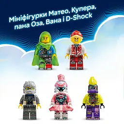 Конструктор LEGO DREAMZzz Вантажівка Матео з аерозольною фарбою 929 деталей (71499) - мініатюра 19