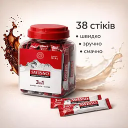 Кава розчинна в стіках 3 в 1 Swisso Kaffee Instant 38 х 18 г - мініатюра 4