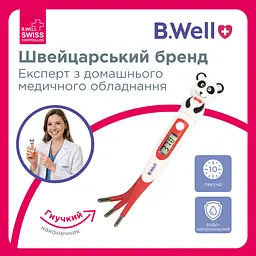 Цифровий термометр PRO-06 flex панда B.Well (PRO-06-2771) - мініатюра 2