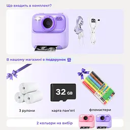 Дитячий фотоапарат миттєвого друку - мініатюра 3
