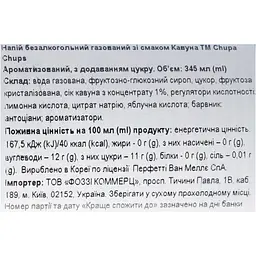 Напій Chupa Chups Watermelon 0.345 л (923280) - мініатюра 7