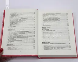 Як бажає жінка. Правда про сексуальне здоров’я - мініатюра 4