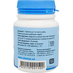 Полівітамінний комплекс Vitomax Nature для кошенят з молоком 100 таблеток - мініатюра 3