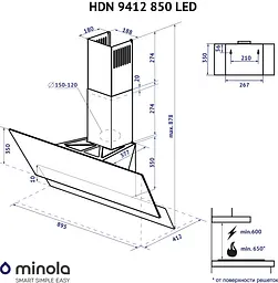 Витяжка декоративна похила MINOLA HDN 9412 BL 850 LED - мініатюра 16