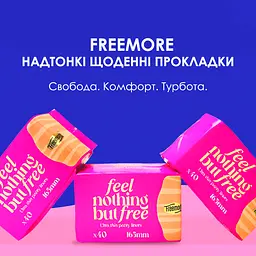 Прокладки гігієнічні Freemore ультратонкі щоденні 165 мм 40 шт. (3611550) - мініатюра 6