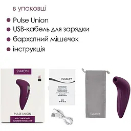 Вакуумний смарт стимулятор Svakom Pulse Union - мініатюра 7