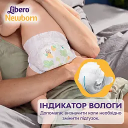 Підгузки Libero 2 (3-6 кг), 88 шт. - мініатюра 5