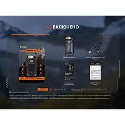 Ліхтар ручний Fenix SW05R-UV LED чорний - мініатюра 22