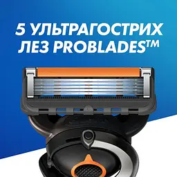 Змінні картриджі для гоління Gillette Fusion5 ProGlide 2 шт. (81634645) - мініатюра 4