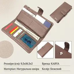 Містке жіноче портмоне з натуральної шкіри KARYA 20998 бежеве - мініатюра 2