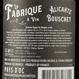 Вино LGI Wines Alicante Bouschet, червоне, сухе, 12,5%, 0,75 л - мініатюра 3