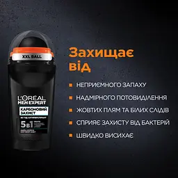 Дезодорант-Антиперспірант L’Oreal Paris Men Expert Карбоновий захист для чоловіків кульковий 50 мл - мініатюра 3