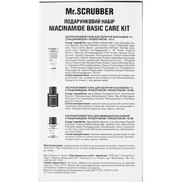 Подарунковий набір Mr.Scrubber Niacinamide Basic Care Kit - мініатюра 10
