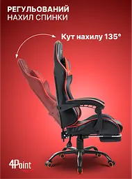 Геймерське крісло 4Points TEMPO з металевою основою - мініатюра 7