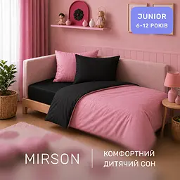 Дитяча постільна білизна MIRSON JUNIOR фланель Black/Pink 200х220см (2200012803394) - мініатюра 6