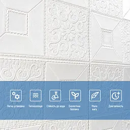 Самоклеюча 3D панель Sticker Wall у рулоні 700х19600х2мм Фігури R114-3-20 SW-00000872 - мініатюра 5