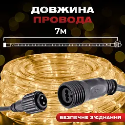 Гірлянда GarlandoPro Дюралайт вулична 240 LED довжина 7 м морозостійка, жовтий (DR10МY) - мініатюра 3