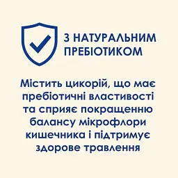 Сухий корм для кошенят Cat Chow Kitten з куркою 1.5 кг - мініатюра 6