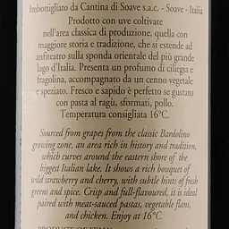 Вино Rocca Alata Bardolino Classico, червоне, сухе, 12,5%, 0,75 л - мініатюра 3