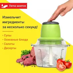 Блендер, подрібнювач Блискавка Vegetable Mixer від мережі 220V - мініатюра 6