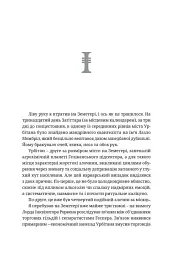 Warhammer 40.000 — Маллеус - мініатюра 2