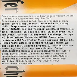 Пиво Schöfferhofer Grapefruit, пшеничне, нефільтроване, із соком, 2,5%, з/б, 0,5 л - мініатюра 3
