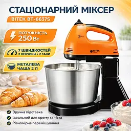 Міксер BITEK BT-6637B 250 Вт металева чаша стаціонарний багатофункційний міксер із металевою чашею - мініатюра 2