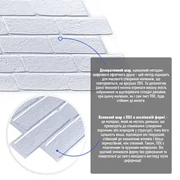 Декоративна панель Sticker Wall ПВХ 960х480х4мм Біла цегла SW-00001427 - мініатюра 2