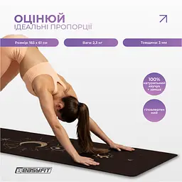 Килимок для йоги EasyFit BlackMoon (замша-каучук) чорний - мініатюра 3