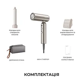 Фен-стайлер Dreame Pocket Titanium (AHD51-TI) - миниатюра 11